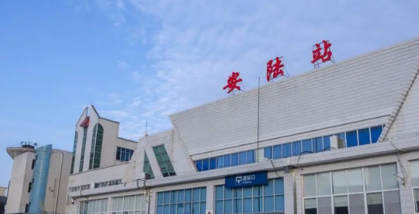 安陸市國(guó)有建設(shè)用地使用權(quán)拍賣(mài)出讓公告