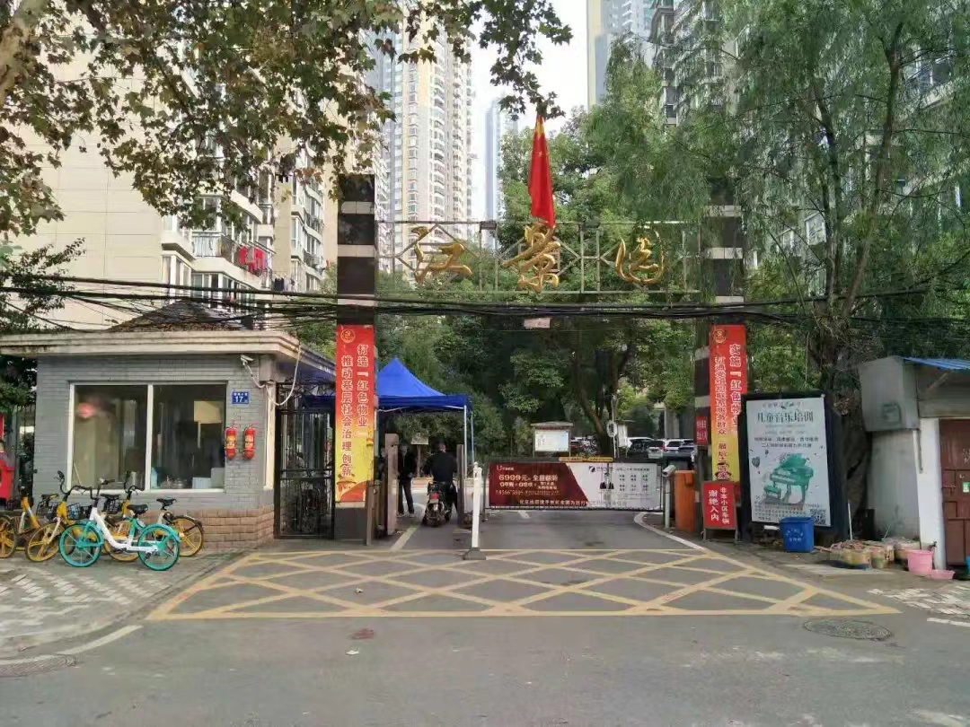 武漢市漢陽(yáng)區(qū)東方江景園房產(chǎn)拍賣(mài)公告